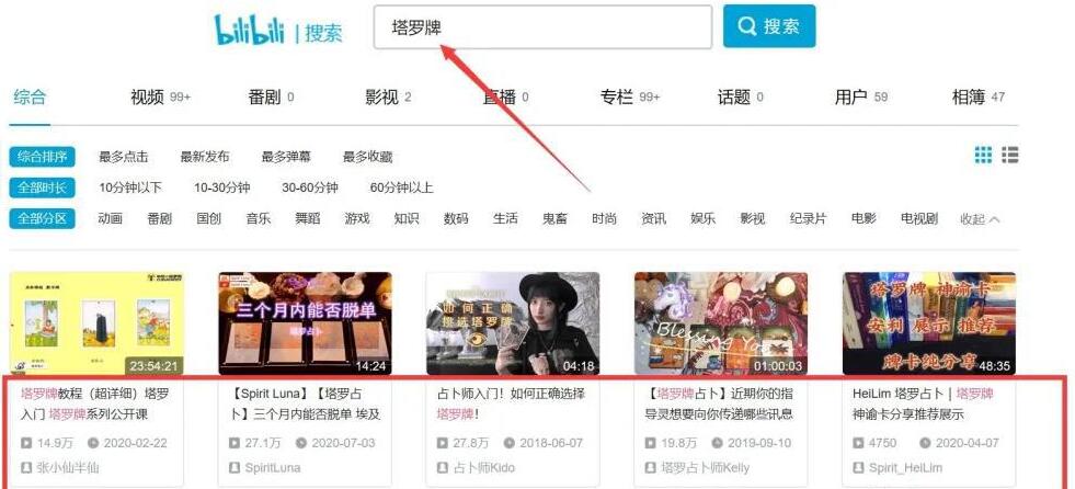 图片[16]-塔罗牌项目的核心玩法挖掘！-ww-万源库