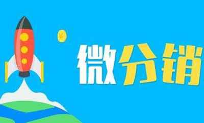 图片[1]-漫画项目一年跑了1000万流水 普通人应该怎么操作漫画分销-ww-万源库