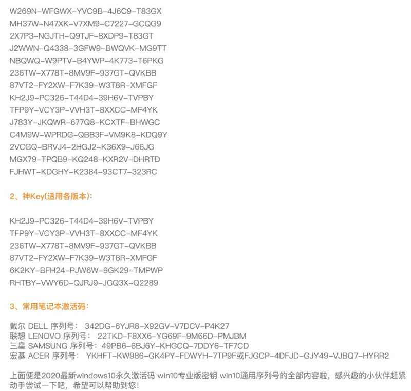 图片[3]-零成本搬运免费的软件激活码 有人靠它每月狂赚五万元+-ww-万源库