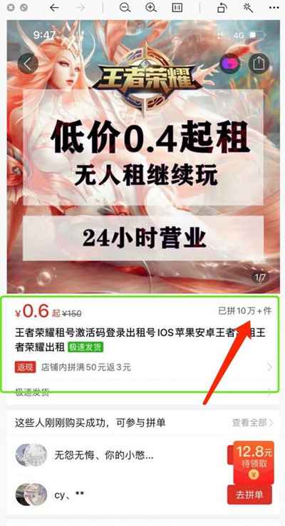 图片[5]-零成本搬运免费的软件激活码 有人靠它每月狂赚五万元+-ww-万源库