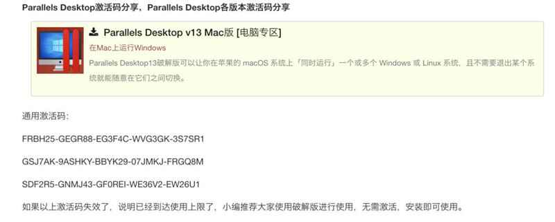 图片[1]-零成本搬运免费的软件激活码 有人靠它每月狂赚五万元+-ww-万源库