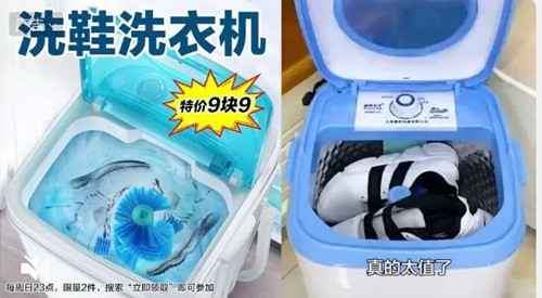 图片[3]-从冷门走向热门的暴利产品—洗鞋机 在抖音操作日赚数千元-ww-万源库