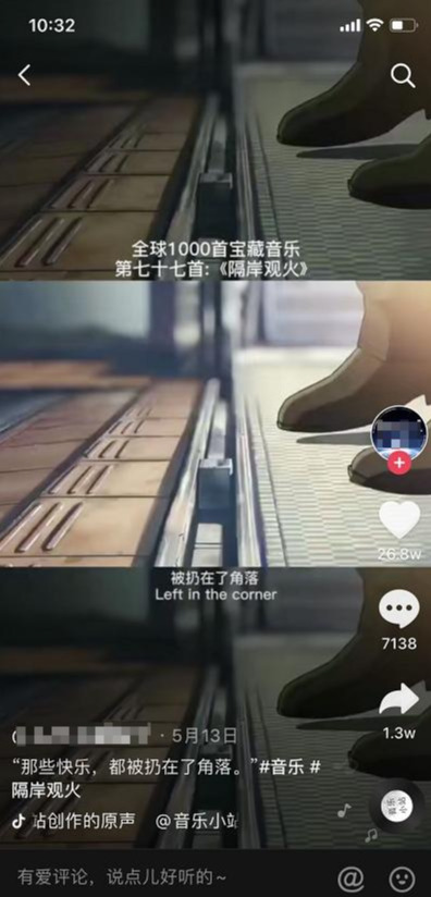 图片[1]-0成本操作抖音音乐号，上手简单月入5000＋-ww-万源库