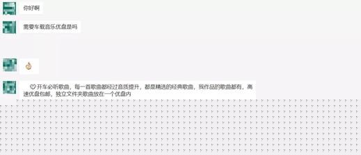 图片[5]-0成本操作抖音音乐号，上手简单月入5000＋-ww-万源库