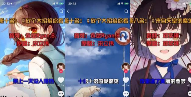 图片[3]-0成本操作抖音音乐号，上手简单月入5000＋-ww-万源库