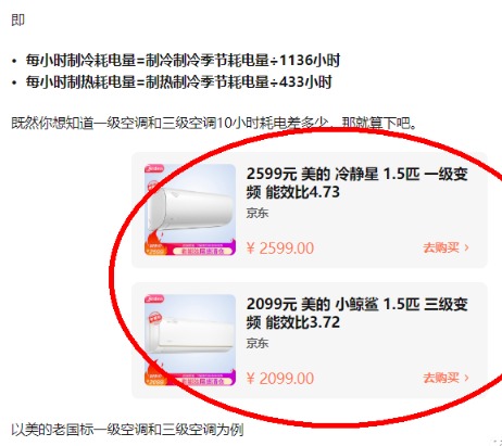 图片[2]-教你知乎好物怎么赚钱，分享我是如何日赚300+的操作方法-ww-万源库
