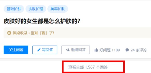 图片[4]-教你知乎好物怎么赚钱，分享我是如何日赚300+的操作方法-ww-万源库