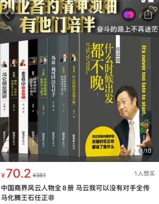 图片[2]-成本不到80卖200+，暴利的二类电商，日赚数千-ww-万源库