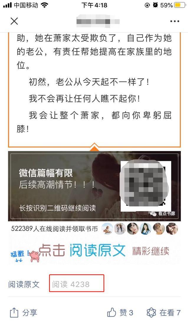 图片[6]-视频号混剪月入5w+的赚钱套路解析，0成本暴利玩法-ww-万源库