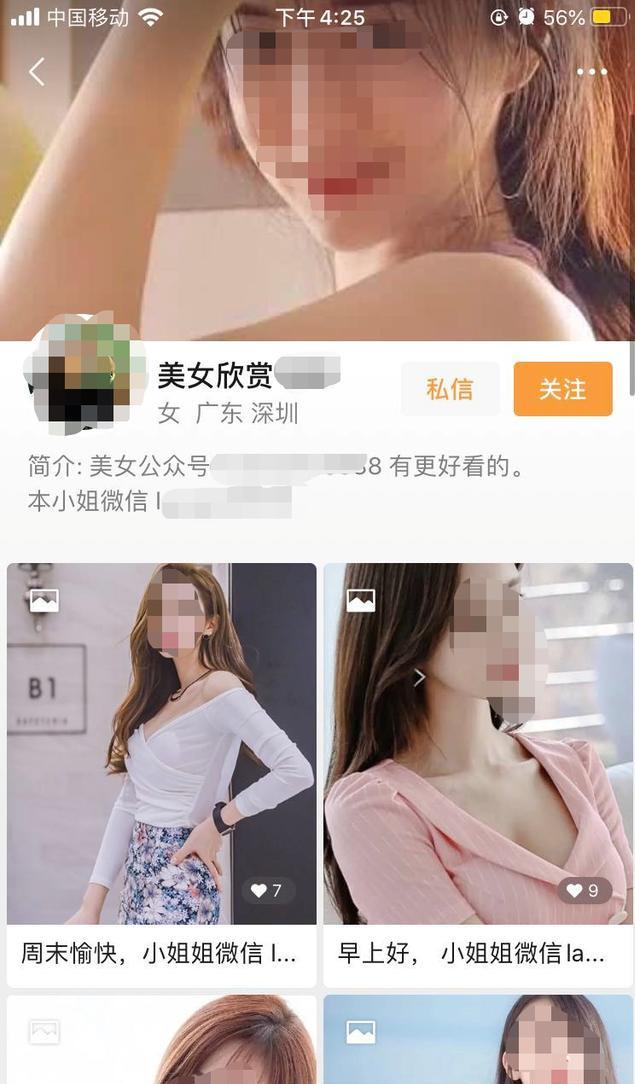 图片[7]-视频号混剪月入5w+的赚钱套路解析，0成本暴利玩法-ww-万源库