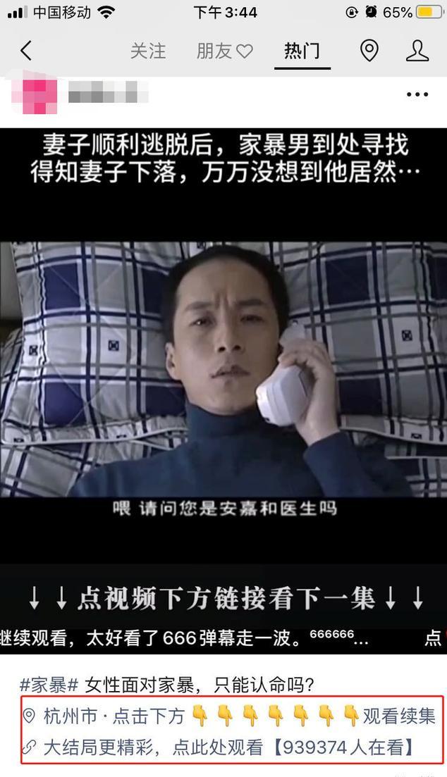 图片[2]-视频号混剪月入5w+的赚钱套路解析，0成本暴利玩法-ww-万源库