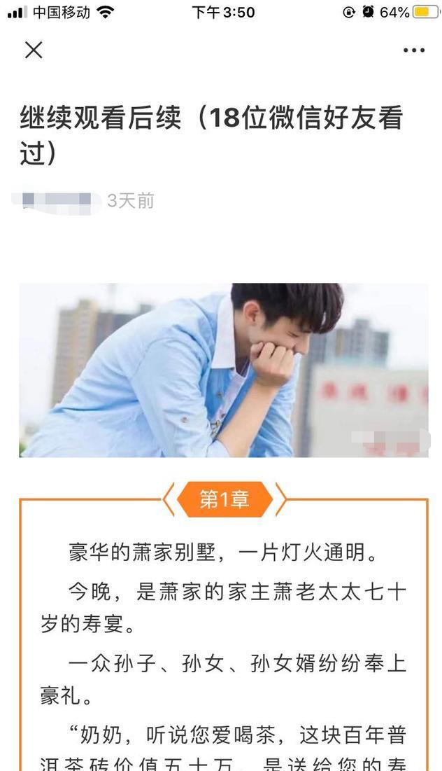 图片[5]-视频号混剪月入5w+的赚钱套路解析，0成本暴利玩法-ww-万源库