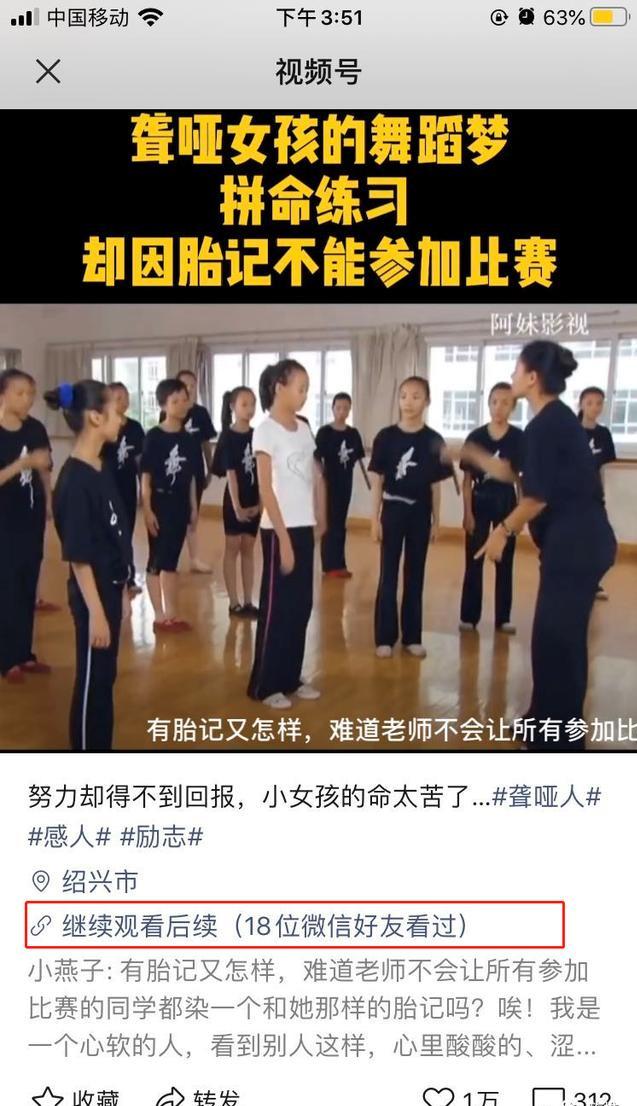 图片[4]-视频号混剪月入5w+的赚钱套路解析，0成本暴利玩法-ww-万源库