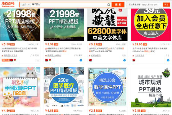 图片[3]-实战：无门槛淘宝虚拟资源项目赚钱实操教程-ww-万源库