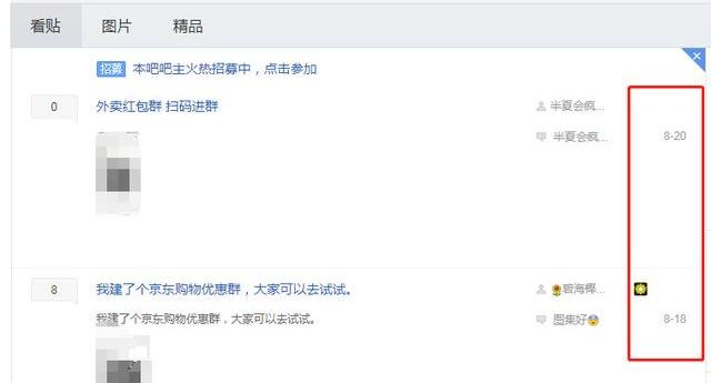 图片[3]-网赚小白如何赚钱？推荐3个适合小白的网赚项目-ww-万源库