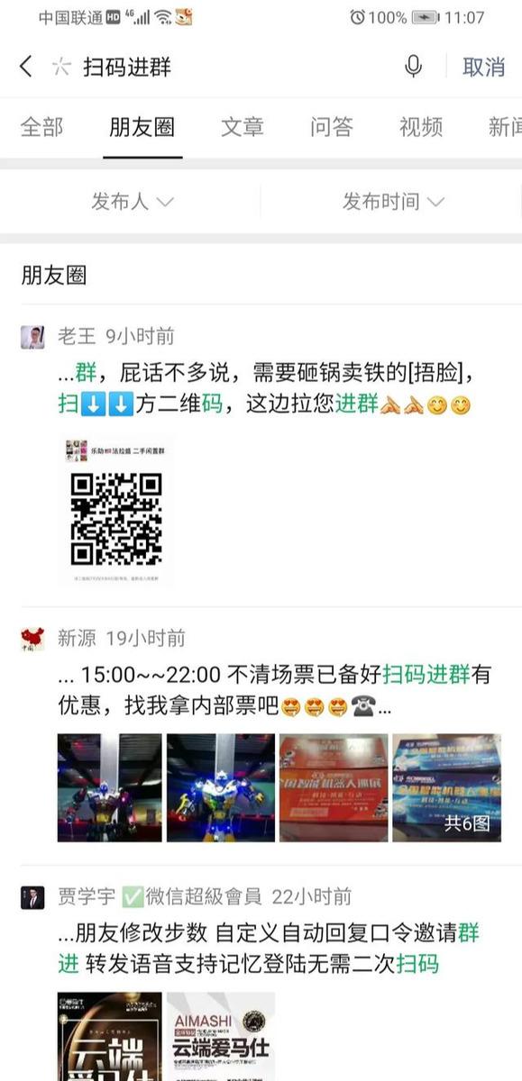 图片[5]-网赚小白如何赚钱？推荐3个适合小白的网赚项目-ww-万源库