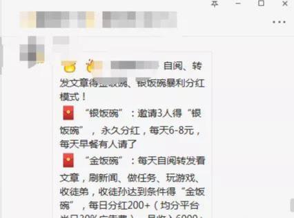图片[2]-网赚小白如何赚钱？推荐3个适合小白的网赚项目-ww-万源库