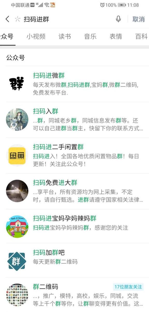 图片[7]-网赚小白如何赚钱？推荐3个适合小白的网赚项目-ww-万源库