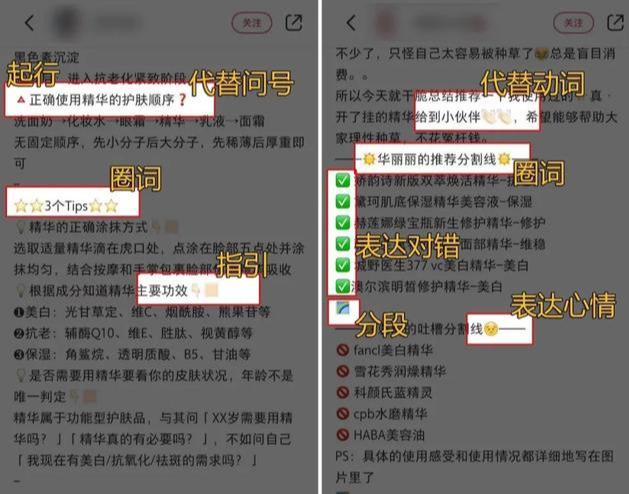 图片[5]-如何玩小红书月入8000＋？手把手教你打造爆款笔记，快速吸粉＋吸金-ww-万源库
