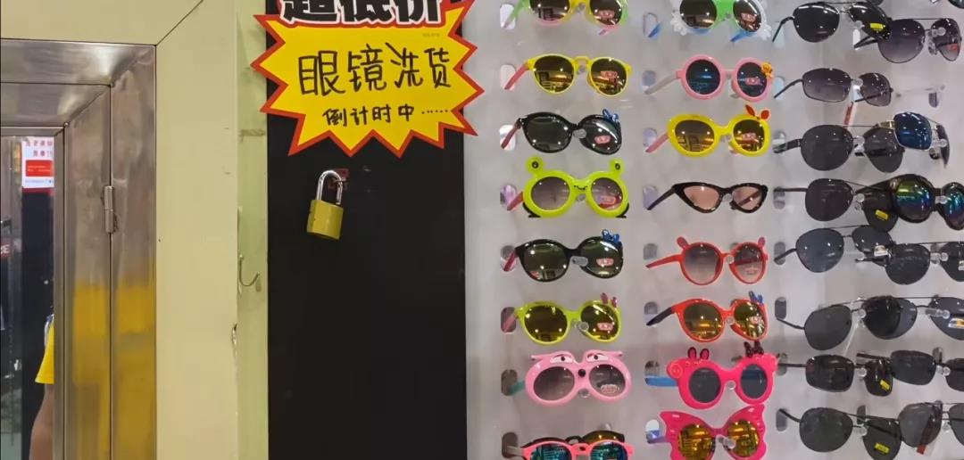 图片[2]-实战摆地摊卖老花镜日赚钱100+，拍VLOG一个视频赚了200-ww-万源库