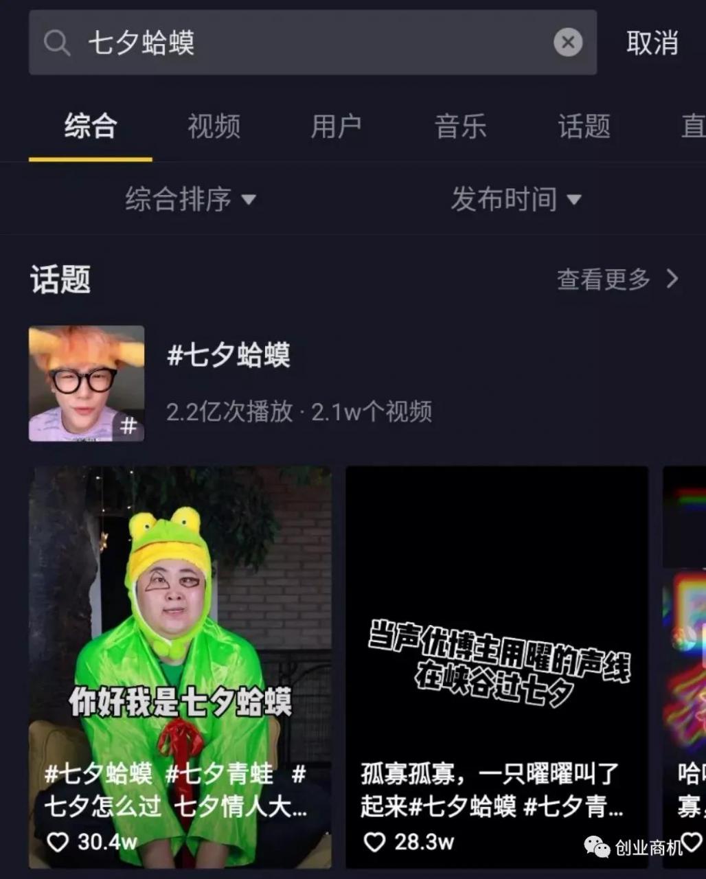 图片[4]-一个0成本人人都可做的项目，最高日入10w！-ww-万源库