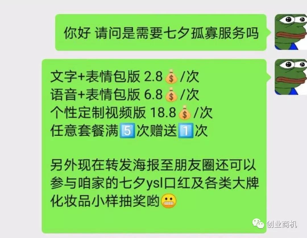 一个0成本人人都可做的项目，最高日入10w！-ww-万源库