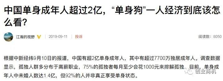 图片[8]-一个0成本人人都可做的项目，最高日入10w！-ww-万源库