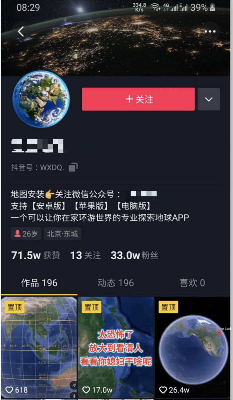 图片[6]-利用信息差，销售虚拟产品狂赚300万全套操作流程解析-ww-万源库