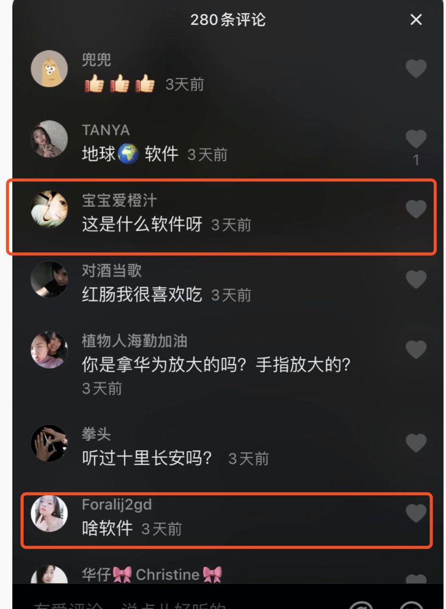 图片[4]-利用信息差，销售虚拟产品狂赚300万全套操作流程解析-ww-万源库