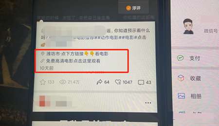 图片[1]-详细分享3个视频号暴利变现玩法 实操视频号已经成功变现-ww-万源库