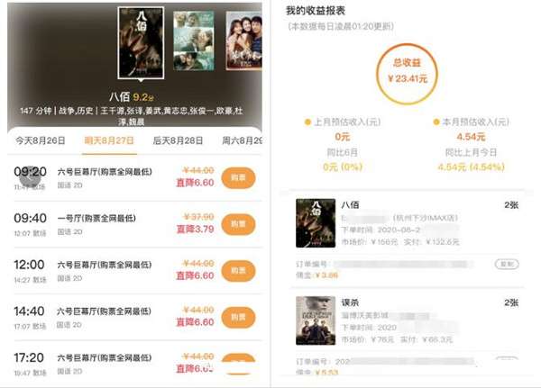 图片[2]-详细分享3个视频号暴利变现玩法 实操视频号已经成功变现-ww-万源库