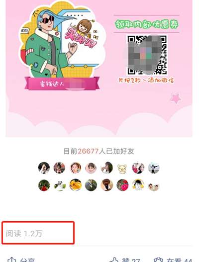 图片[5]-详细分享3个视频号暴利变现玩法 实操视频号已经成功变现-ww-万源库