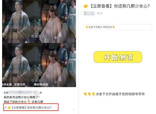 图片[6]-详细分享3个视频号暴利变现玩法 实操视频号已经成功变现-ww-万源库