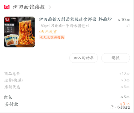 图片[13]-利用QQ群玩转淘客的多种思路 配合多重变现手段月收2万-ww-万源库