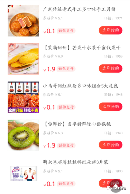 图片[12]-利用QQ群玩转淘客的多种思路 配合多重变现手段月收2万-ww-万源库