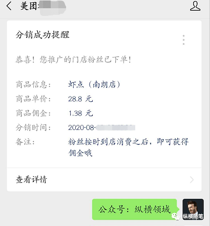 图片[15]-利用QQ群玩转淘客的多种思路 配合多重变现手段月收2万-ww-万源库