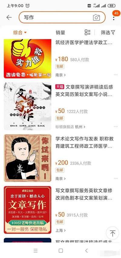 图片[1]-怎么通过写作投稿赚钱？写作是门槛最低的一条网赚副业路-ww-万源库