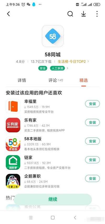 图片[2]-怎么通过写作投稿赚钱？写作是门槛最低的一条网赚副业路-ww-万源库