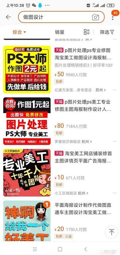 图片[4]-怎么通过写作投稿赚钱？写作是门槛最低的一条网赚副业路-ww-万源库