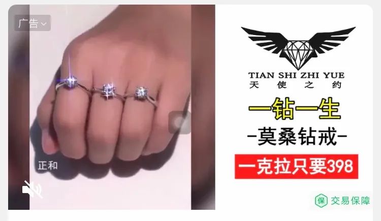 图片[3]-冷门产品暴利赚钱案例，成本十几块，卖价398-ww-万源库