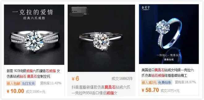 图片[5]-冷门产品暴利赚钱案例，成本十几块，卖价398-ww-万源库