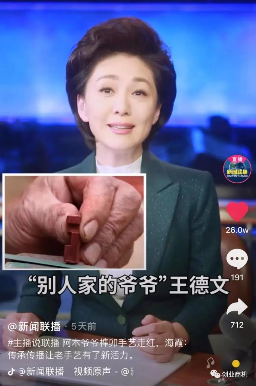 图片[5]-学学小手艺，两分钟做一单生意，1天赚上千-ww-万源库