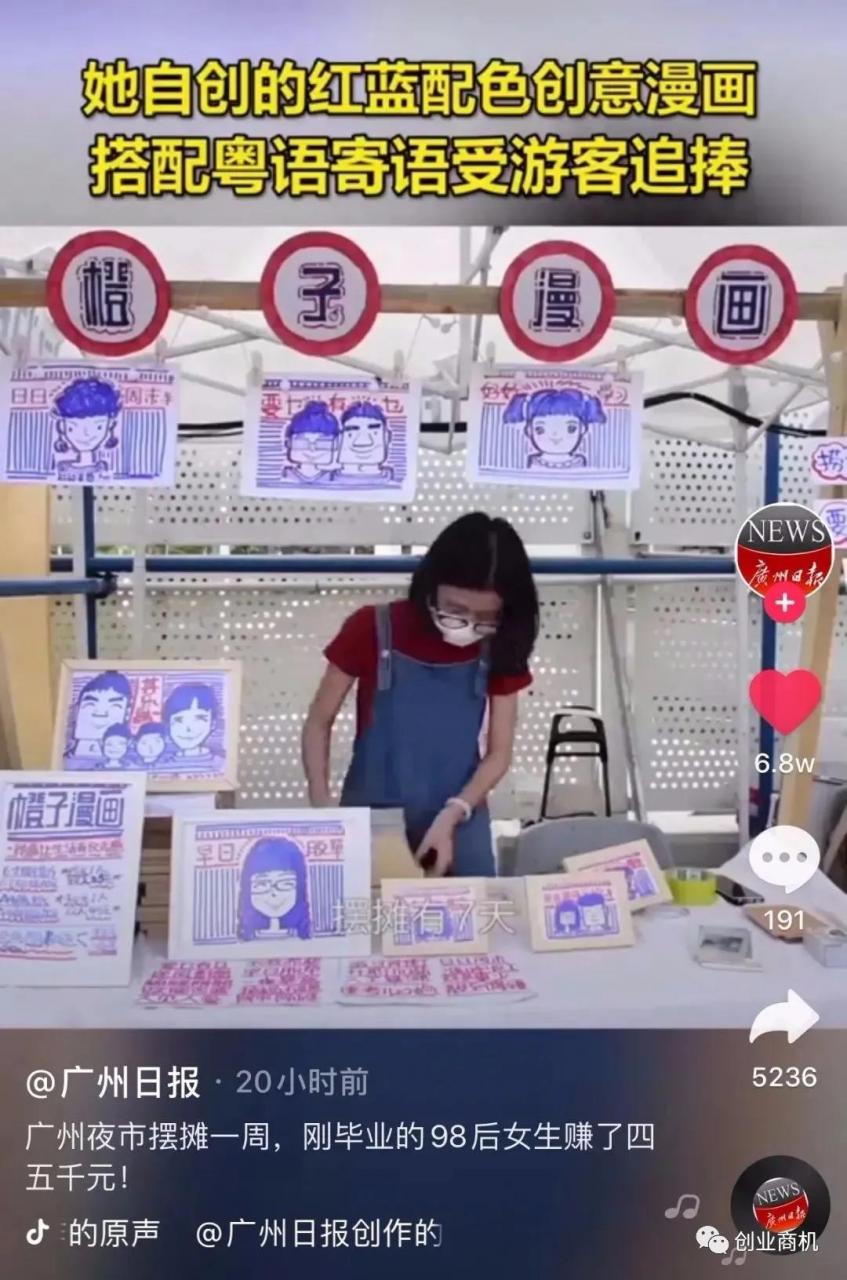 图片[2]-学学小手艺，两分钟做一单生意，1天赚上千-ww-万源库