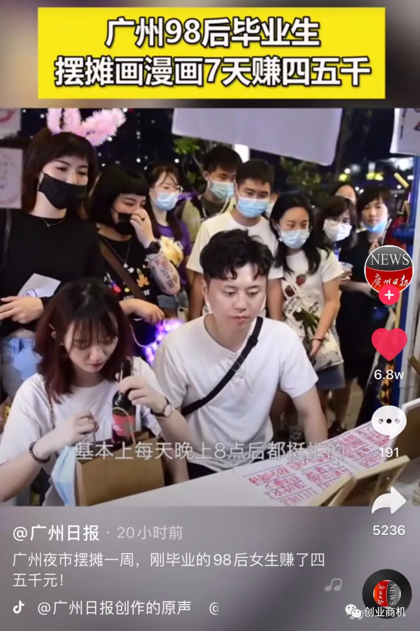 图片[3]-学学小手艺，两分钟做一单生意，1天赚上千-ww-万源库