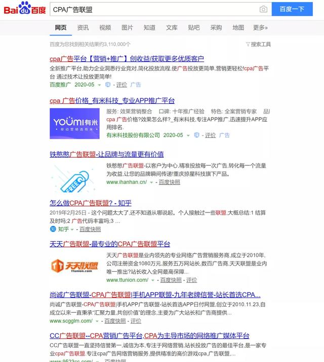 图片[2]-薅羊毛项目拆解，小白逆袭大咖最简单的方法-ww-万源库