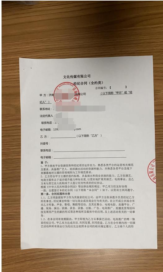 图片[3]-讲个一单800-2000净利润，月赚70W的抖音快手mcn公会代开通项目案例-ww-万源库