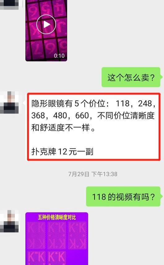 图片[2]-透视扑克真实存在吗？揭秘这个屹立十数年不倒的灰产项目-ww-万源库