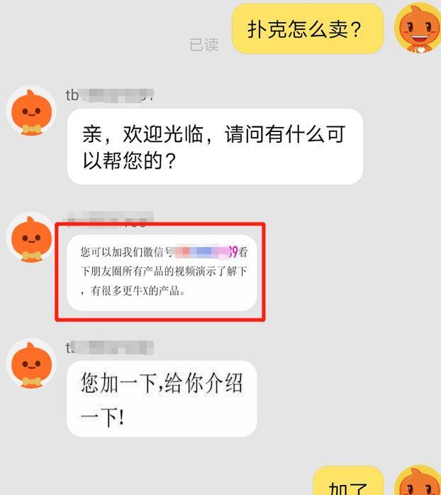 透视扑克真实存在吗？揭秘这个屹立十数年不倒的灰产项目-ww-万源库