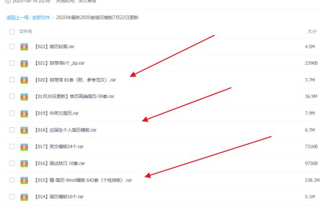 图片[2]-可复制性强的虚拟产品项目，每天赚2000-3000左右，操作玩法剖析-ww-万源库