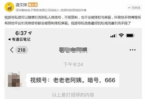 图片[2]-视频号怎么赚钱？用视频号操作小说变现项目，月入10000+-ww-万源库